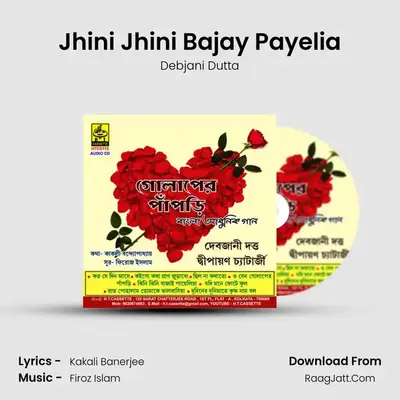 Jhini Jhini Bajay Payelia mp3 song