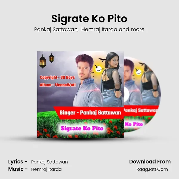 Sigrate Ko Pito MP3 Song by Pankaj Sattawan Cover