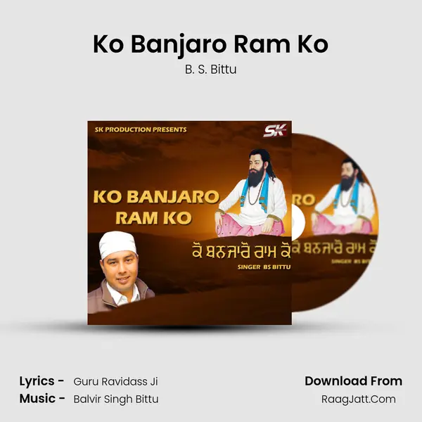Ko Banjaro Ram Ko MP3 Song by B. S. Bittu Cover