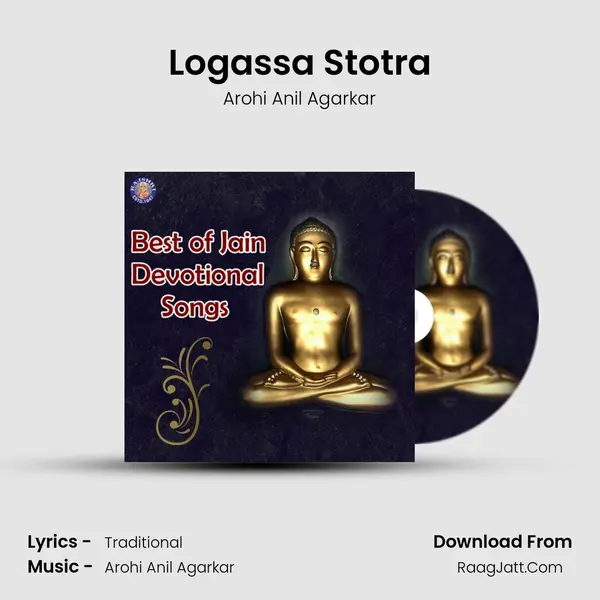 Logassa Stotra MP3 Song by Arohi Anil Agarkar Cover