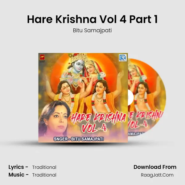 Hare Krishna Vol 4 Part 1 mp3 song