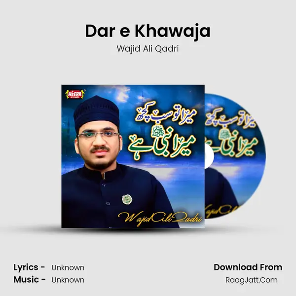 Dar e Khawaja mp3 song