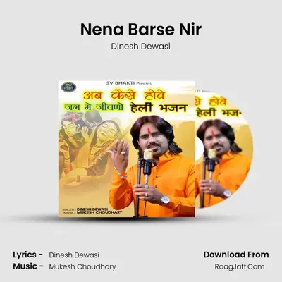 Nena Barse Nir MP3 Song by Dinesh Dewasi Cover