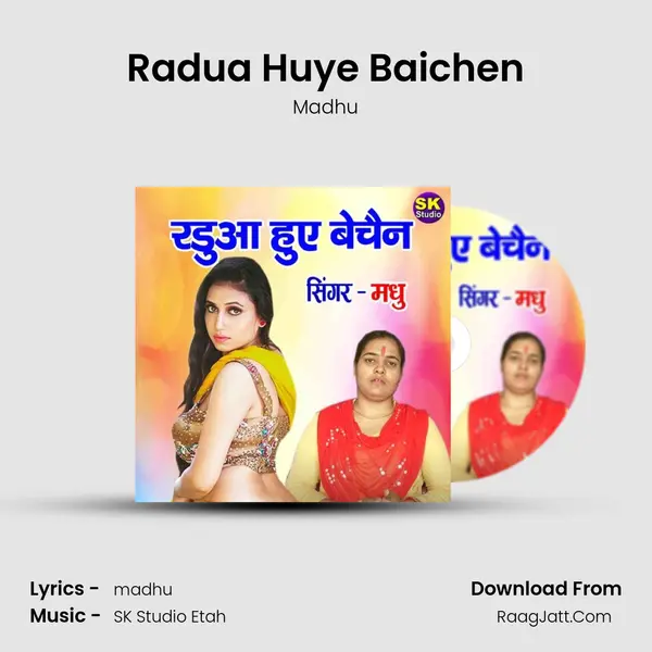Radua Huye Baichen mp3 song