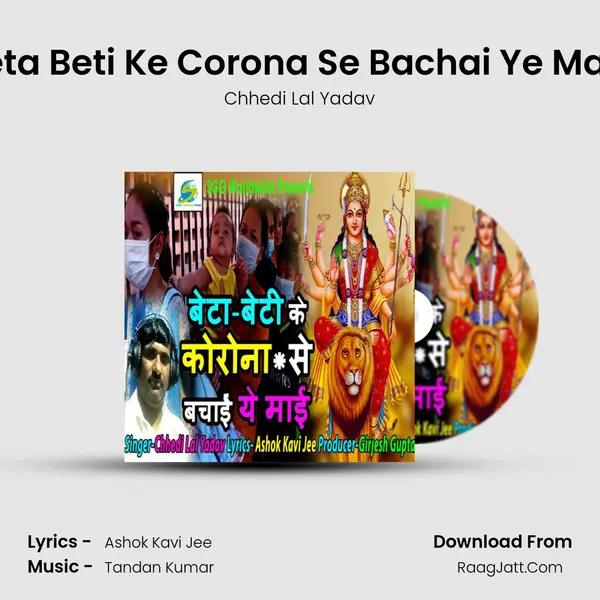 Beta Beti Ke Corona Se Bachai Ye Maai mp3 song