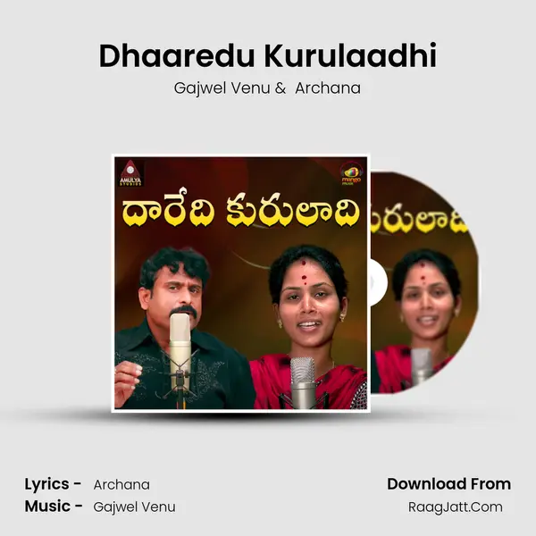 Dhaaredu Kurulaadhi mp3 song