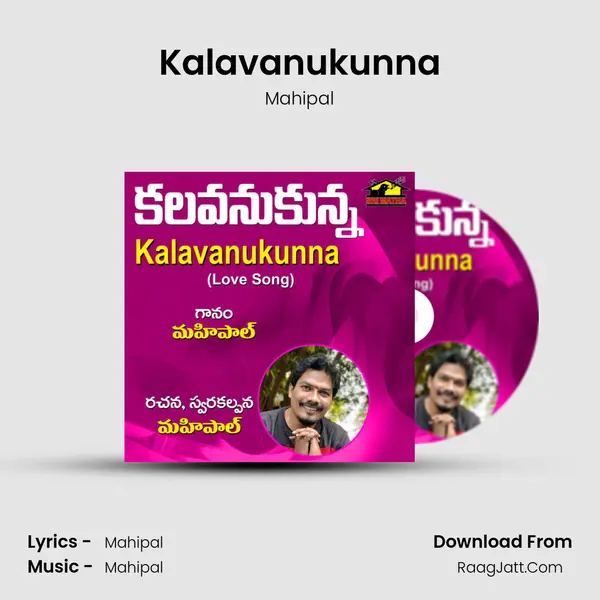 Kalavanukunna - Mahipal