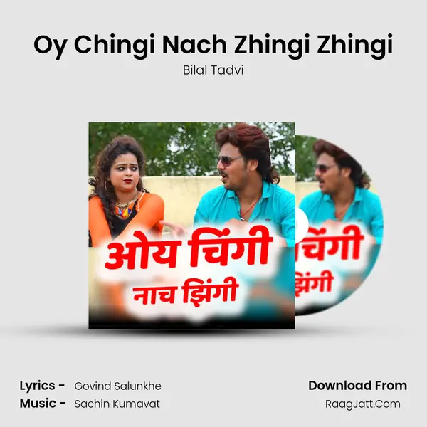 Oy Chingi Nach Zhingi Zhingi MP3 Song by Bilal Tadvi Cover