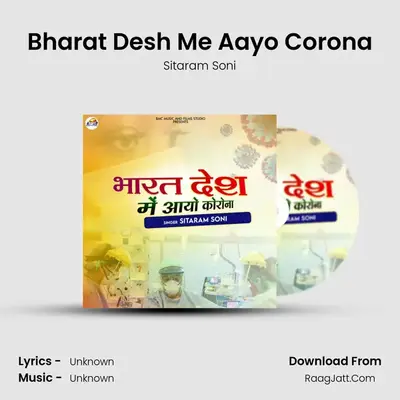 Bharat Desh Me Aayo Corona Cover