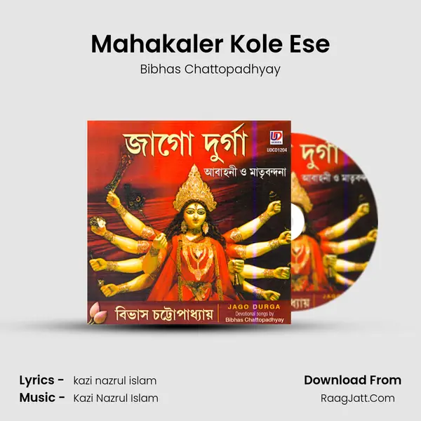 Mahakaler Kole Ese mp3 song