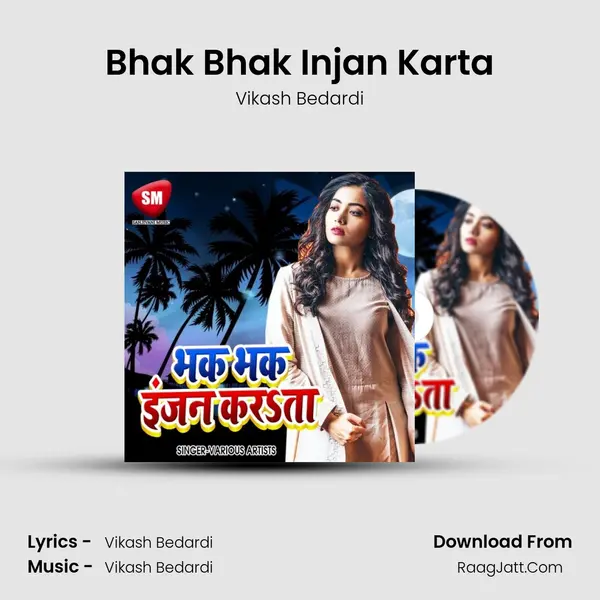 Bhak Bhak Injan Karta MP3 Song by Vikash Bedardi Cover
