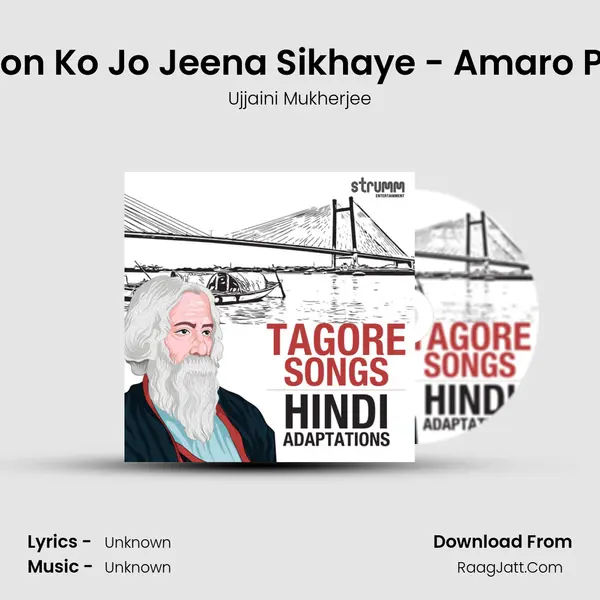 Saanson Ko Jo Jeena Sikhaye - Amaro Porano MP3 Song by Ujjaini Mukherjee Cover