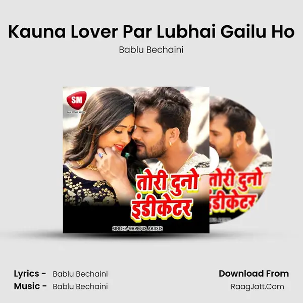 Kauna Lover Par Lubhai Gailu Ho MP3 Song by Bablu Bechaini Cover