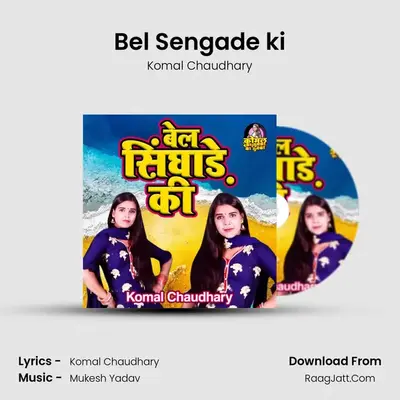 Bel Sengade ki MP3 Song by Komal Chaudhary Cover