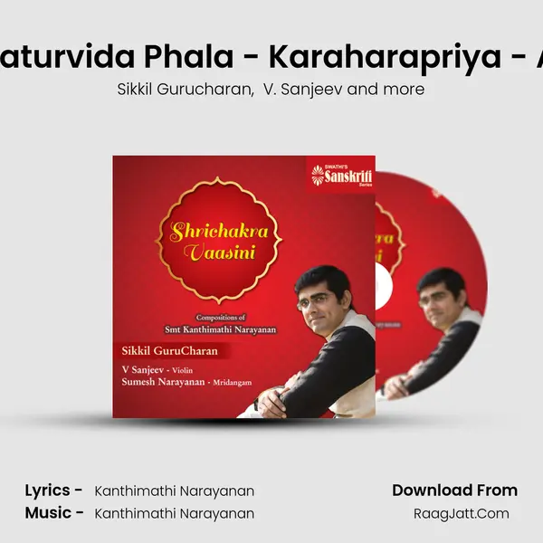 Chaturvida Phala - Karaharapriya - Adi MP3 Song by Sikkil Gurucharan Cover