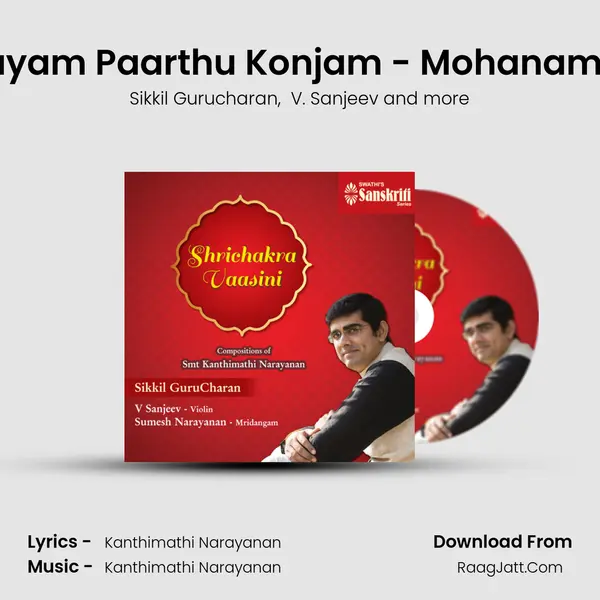 Samayam Paarthu Konjam - Mohanam - Adi MP3 Song by Sikkil Gurucharan Cover