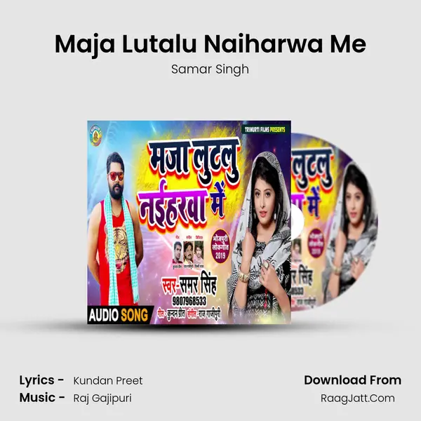 Maja Lutalu Naiharwa Me - Samar Singh