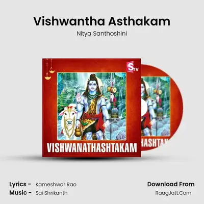 Vishwantha Asthakam - Nitya Santhoshini