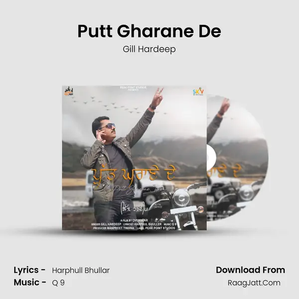 Putt Gharane De Cover