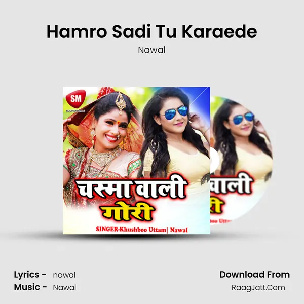 Hamro Sadi Tu Karaede mp3 song