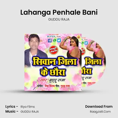 Lahanga Penhale Bani MP3 Song by GUDDU RAJA Cover