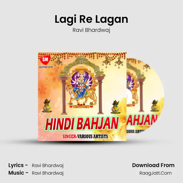 Lagi Re Lagan mp3 song