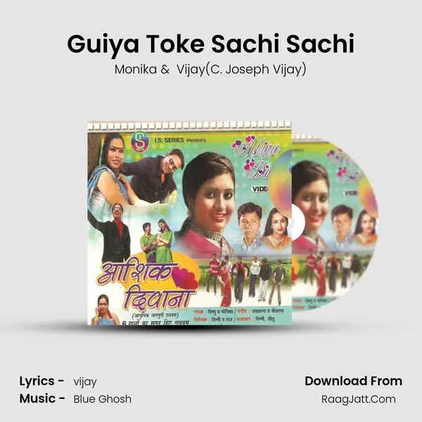 Guiya Toke Sachi Sachi MP3 Song by Monika Cover