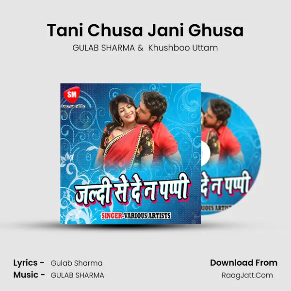 Tani Chusa Jani Ghusa mp3 song