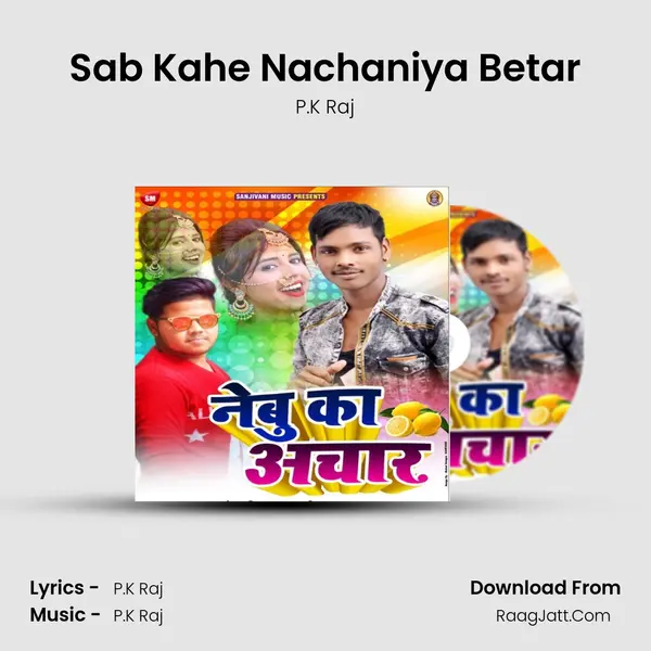 Sab Kahe Nachaniya Betar mp3 song