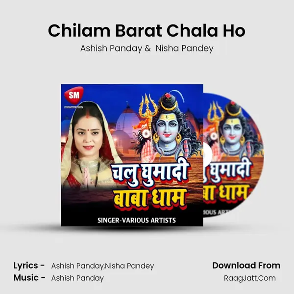 Chilam Barat Chala Ho MP3 Song by Ashish Panday Cover