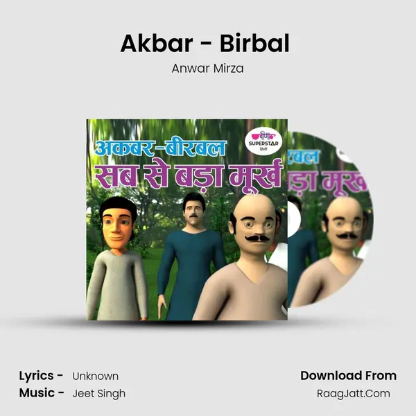 Akbar - Birbal (Sabse Bada Murkh) mp3 song