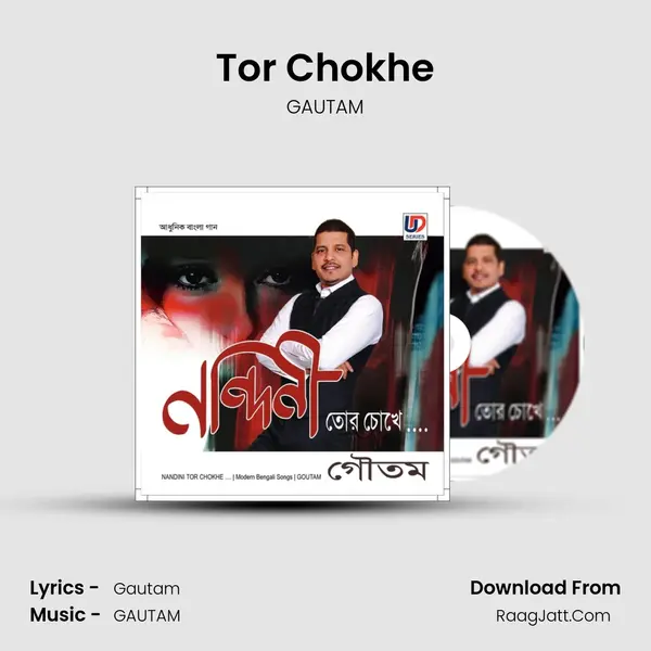 Tor Chokhe Cover