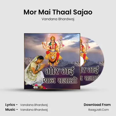 Mor Mai Thaal Sajao Cover
