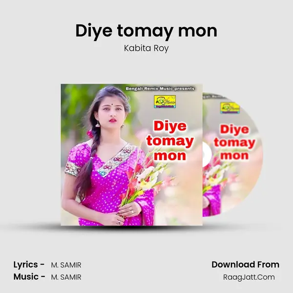 Diye tomay mon MP3 Song by Kabita Roy Cover
