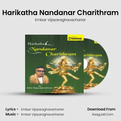 Embar Vijayaraghavachariar