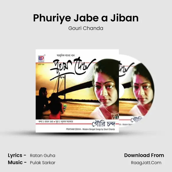 Phuriye Jabe a Jiban mp3 song