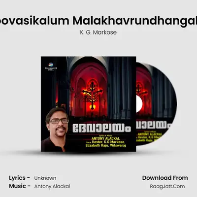 Bhoovasikalum Malakhavrundhangalum MP3 Song by K. G. Markose Cover