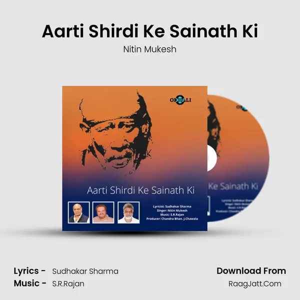 Aarti Shirdi Ke Sainath Ki mp3 song