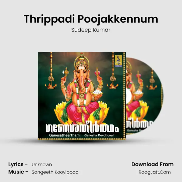 Thrippadi Poojakkennum MP3 Song by Sudeep Kumar Cover