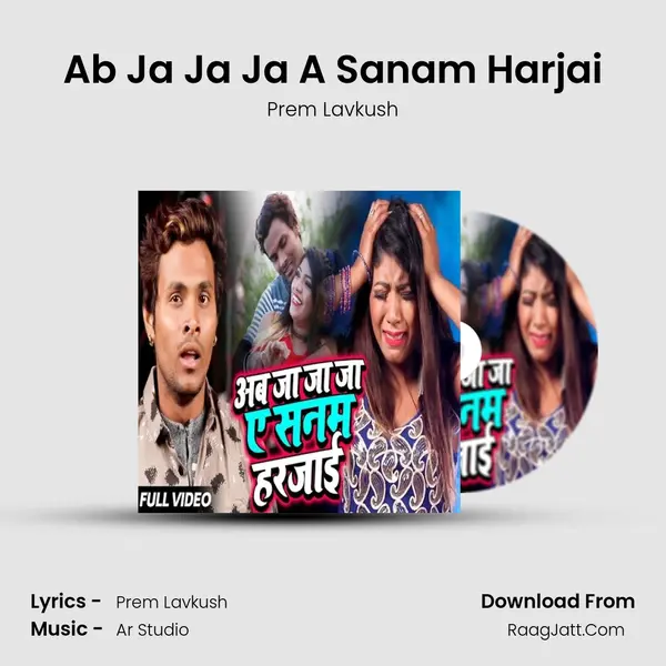 Ab Ja Ja Ja A Sanam Harjai - Prem Lavkush