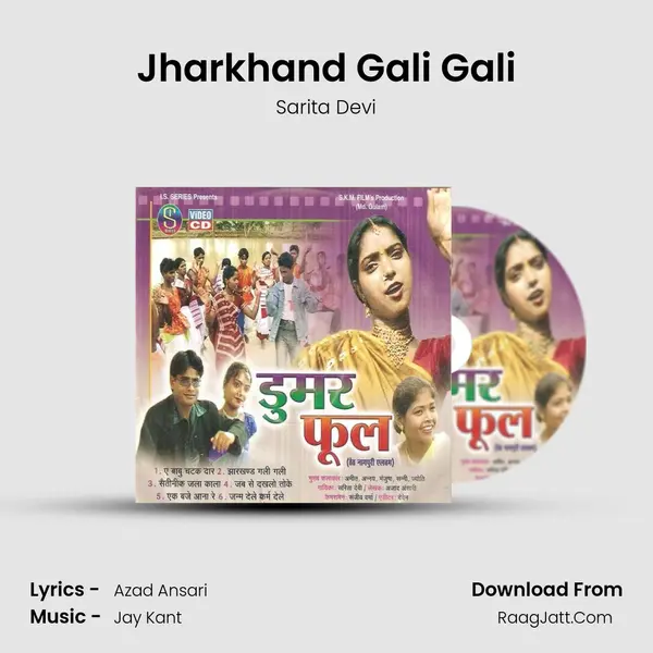 Jharkhand Gali Gali MP3 Song by Sarita Devi Cover