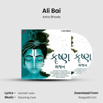 Ali Bai Cover