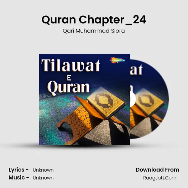 Quran Chapter_24 MP3 Song by Qari Muhammad Sipra Cover