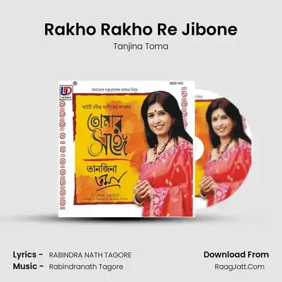 Rakho Rakho Re Jibone mp3 song