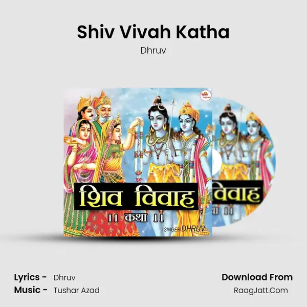 Shiv Vivah Katha mp3 song