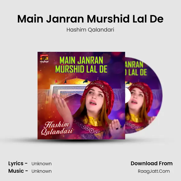 Main Janran Murshid Lal De MP3 Song by Hashim Qalandari Cover