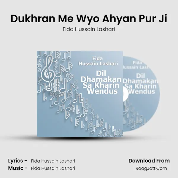 Dukhran Me Wyo Ahyan Pur Ji mp3 song