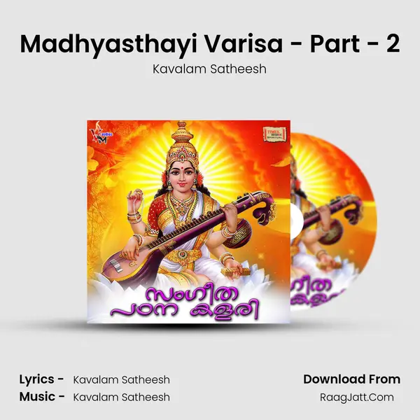 Madhyasthayi Varisa - Part - 2 MP3 Song by Kavalam Satheesh Cover