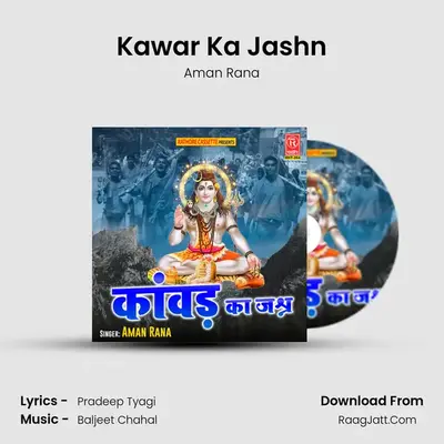 Kawar Ka Jashn mp3 song