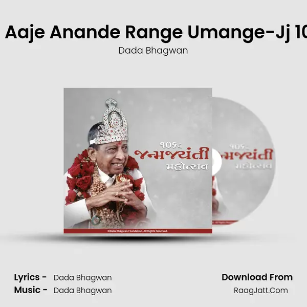 01 Aaje Anande Range Umange-Jj 106 MP3 Song by Dada Bhagwan Cover